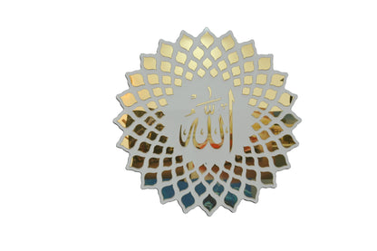 Allah wall art