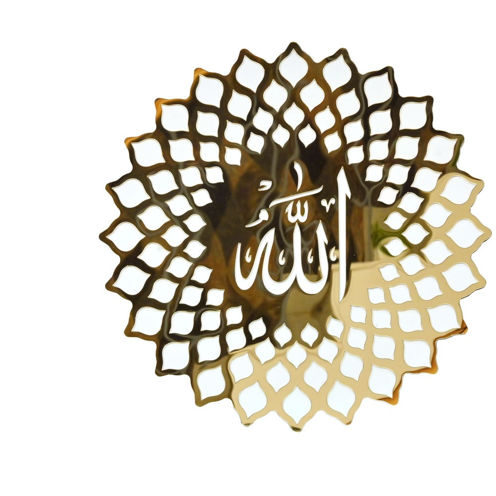 Allah wall art